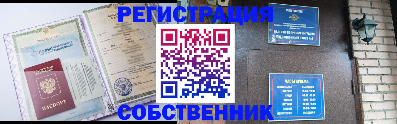 регистрация для дет. сада в Льгове